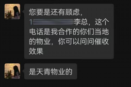 安源商账追讨清欠服务